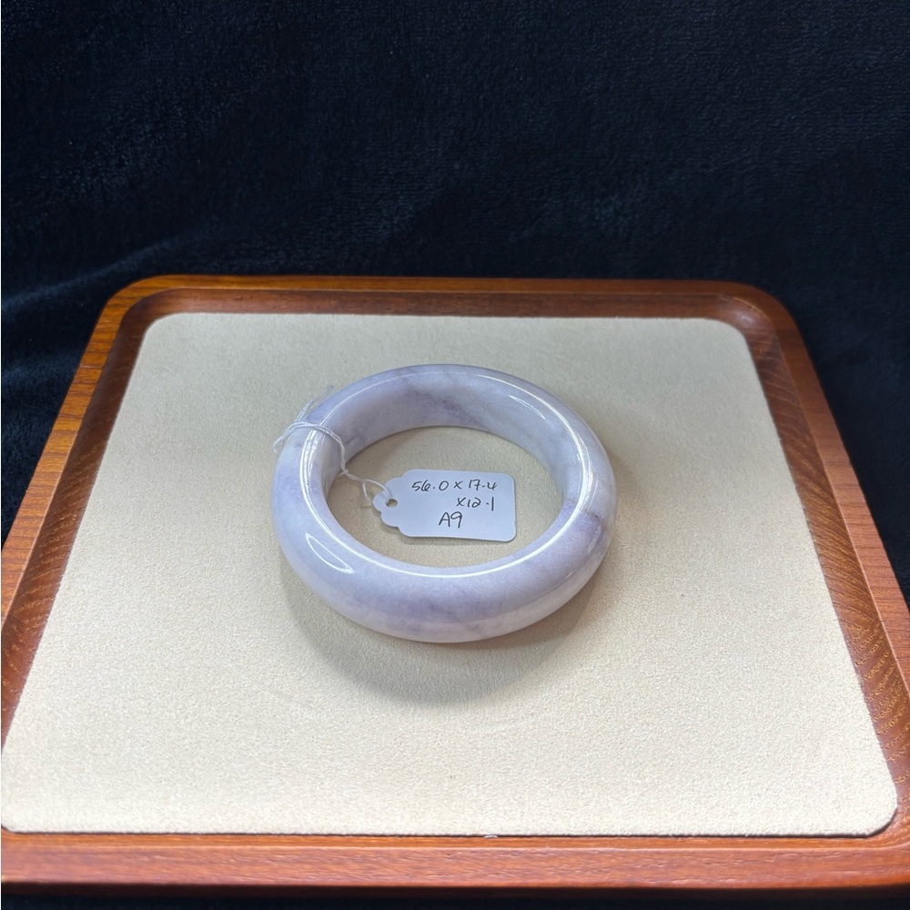 Shetai Jade Bangle